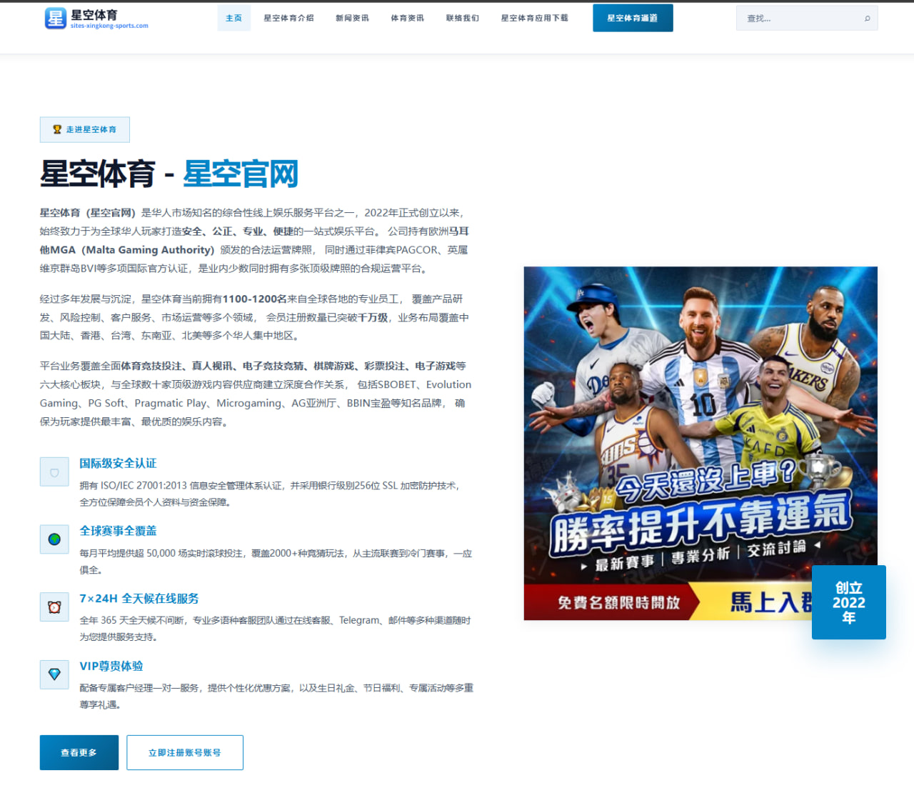篮球赛事焦点：锋线轮换的外线投射选择值得跟进：阵容观察版