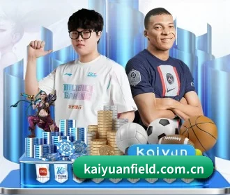 开元体育比分 APP