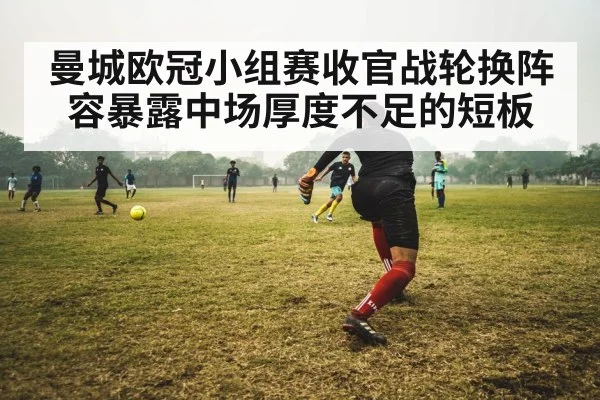 soccer player passing